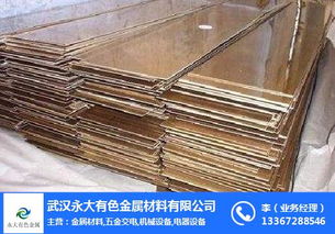 1060鋁板生產與應用——武漢永大有色金屬材料的專業優勢