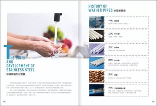 技術引領未來，銘特管業科技成為行業創新標桿——協會走訪副會長單位側記