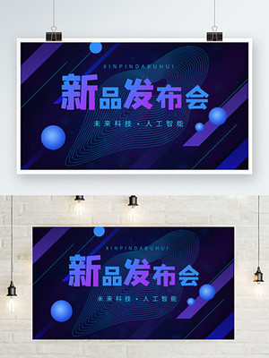 產品宣傳利器！Keynote圖片免費下載 (第8頁). 助力創意廣告發布