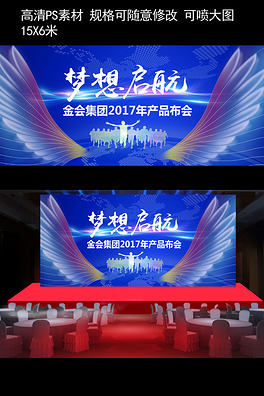 光影交錯，創(chuàng)意無限 威達(dá)廣告原創(chuàng)舞臺背景設(shè)計(jì)素材賞析